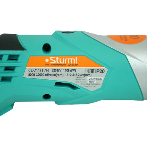 Электрический гравер Sturm GM2317FL фото 8