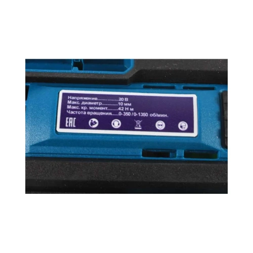 Аккумуляторная дрель-шуруповерт cd20g set (20 в, 2 li-ion аккум. 1500 mah, кейс, гибкий удл., сверла, биты) AktiTool 101209 фото 7