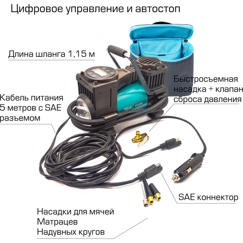 Автомобильный компрессор Battery Service Kolben 35W фото 5