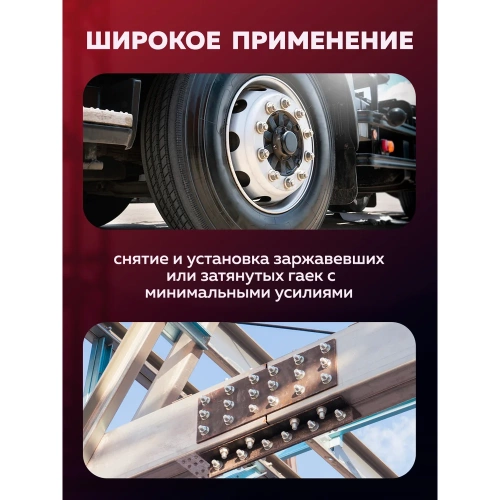 Гайковерт ручной с редуктором YATAFORCE 1" головки 32, 33 мм, длина 270 мм, передаточное число 1:68, 6200 Н/м YF-3411384 HS(60013) фото 9