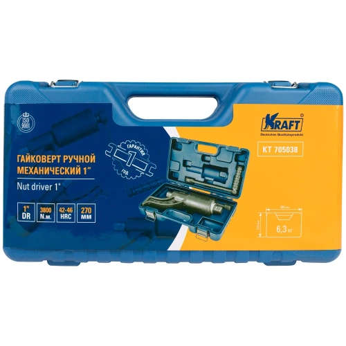 Ручной механический гайковерт KRAFT 1"DR, 1:58, 3800 Нм, KT 705038 фото 7