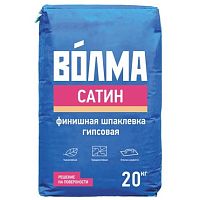 Шпаклевка гипсовая финишная Волма Сатин 20 кг