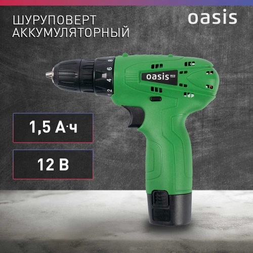 Аккумуляторный шуруповерт OASIS безударный синхронный AS-12V Eco фото 3