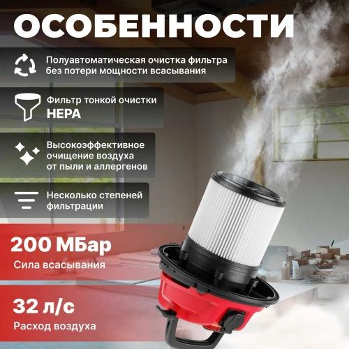 Пылесос WORTEX VC 2515 WS 1334468 фото 5