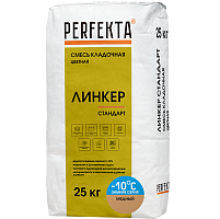 Смесь кладочная Perfekta Линкер Стандарт Зимняя серия медная 25 кг