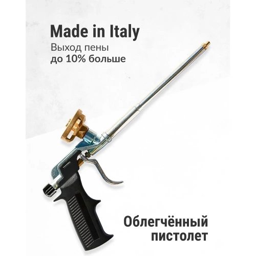 Пистолет для монтажной пены и клея KUDO LIGHTWEIGHT ELITE KUPGUN21 фото 3