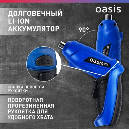 Аккумуляторная отвертка OASIS АT-36K Pro фото 4