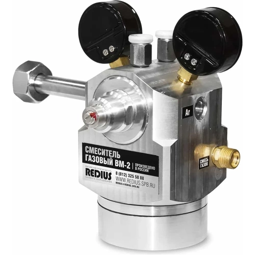 Газовый смеситель REDIUS ВМ-2 ВМ2-000-00 фото 3