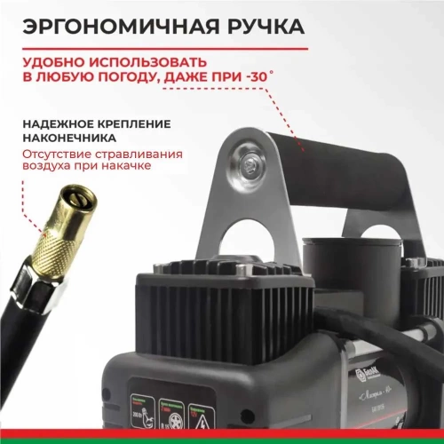 Компрессор БелАК МИСТРАЛЬ-40 12 В, 65 л/м БАК.99156 фото 9