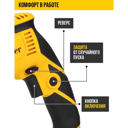 Перфоратор Kolner SDS-PLUS с доп.БЗП патроном, KBH 3-28K, 3 режима, 28мм, 2.9Дж, 8030300206 фото 8