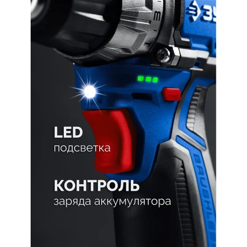 Дрель-шуруповерт ЗУБР Профессионал компакт 12В, 45Нм, 2 аккумулятора, тип Т7, 2Ач, кейс DB-121-22 фото 7
