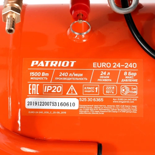 Компрессор Patriot EURO 24/240 525306365 фото 10