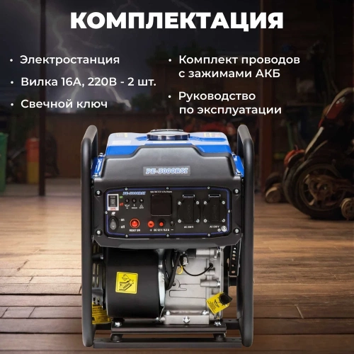 Бензиновый генератор ECO EC1561-7 фото 8