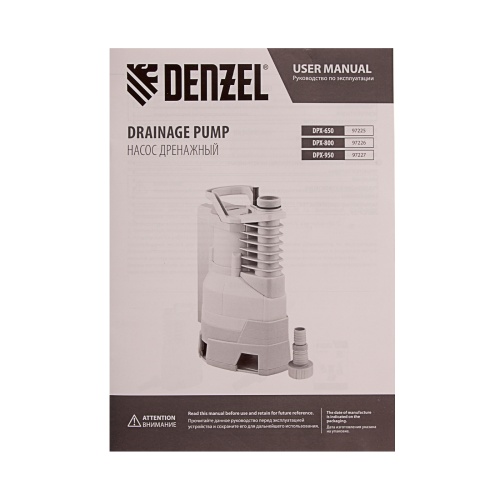 Дренажный насос DPХ800, Х-Pro, 800 Вт, подъем 8 м, 13500 л/ч Denzel фото 7