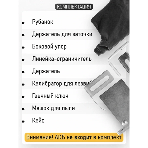 Рубанок аккумуляторный Procraft 20В 82мм/1мм (Без АКБ и ЗУ) PE20BL фото 5