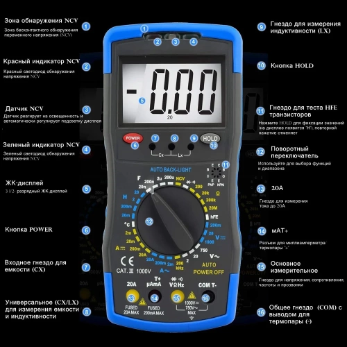 Цифровой мультиметр HoldPeak HP-770C фото 3