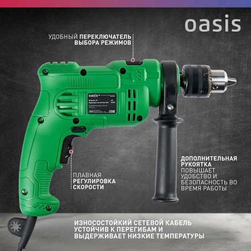 Электрическая ударная дрель OASIS DU-60 Eco фото 6