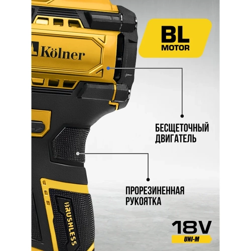 Гайковерт ударный аккумуляторный Kolner 18V UNI-M, BL, 280 Нм, KWI 18-280BLV, 1/2", 8022300030 фото 7