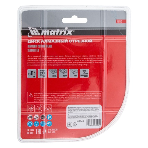 Диск алмазный, отрезной сегментный, 115 х 22.2 мм, сухая резка Matrix Professional фото 6