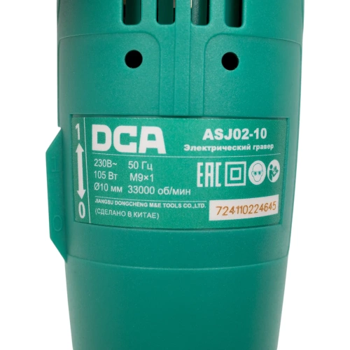 Электрический гравер DCA ASJ02-10 фото 5