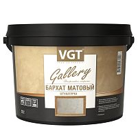 Штукатурка декоративная VGT Бархат матовый 1 кг