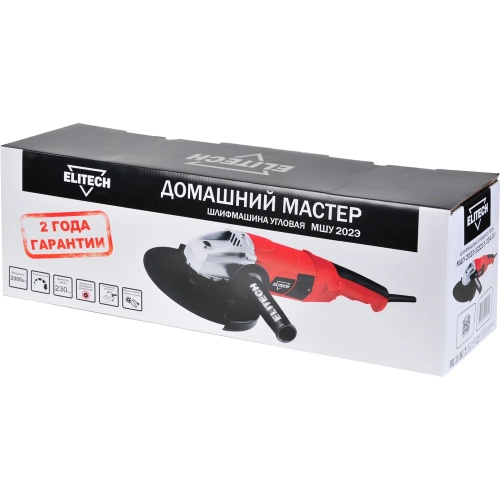 Шлифмашина Elitech угловая МШУ 202Э (Е2213.024.00) ДМ 202431 фото 6