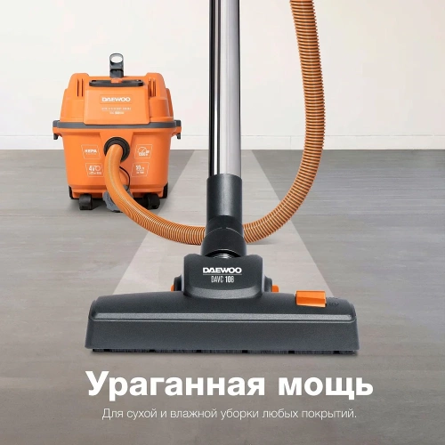 Пылесос универсальный с 2-х режимной турбощеткой DAEWOO DAVC 2000 HOME фото 3