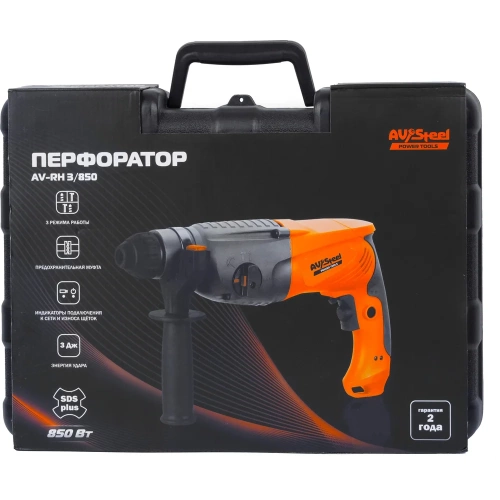 Перфоратор AV Steel AV-RH 3/850 AV-961110 фото 7