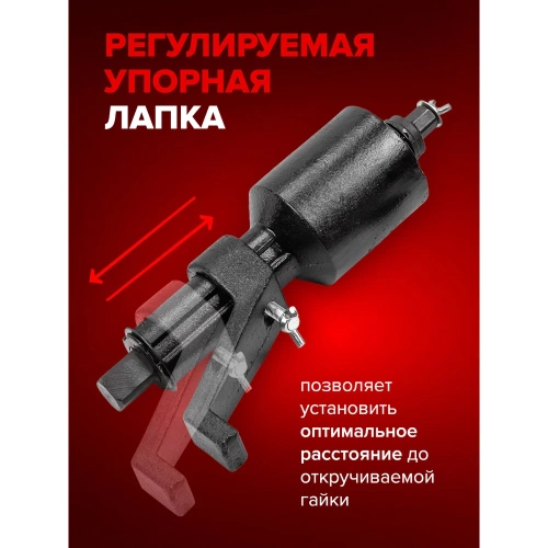 Гайковерт ручной с редуктором Forsage F-3411393(28723) фото 6
