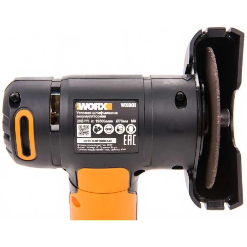 Аккумуляторная угловая шлифмашина WORX WX801 фото 6