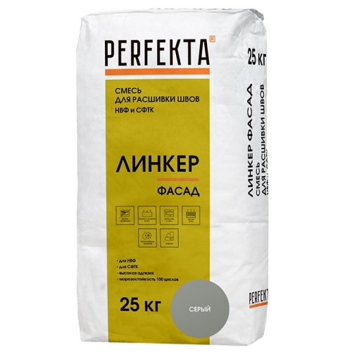 Смесь для расшивки швов НВФ и СФТК Perfekta Линкер Фасад серая 25 кг