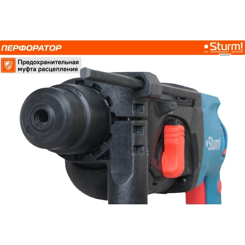 Перфоратор Sturm RH2510PM фото 5