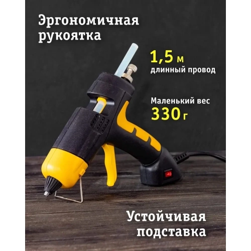 Клеевой пистолет Navigator 93 274 nte-pk03-20w-7 20 вт 93274 фото 3