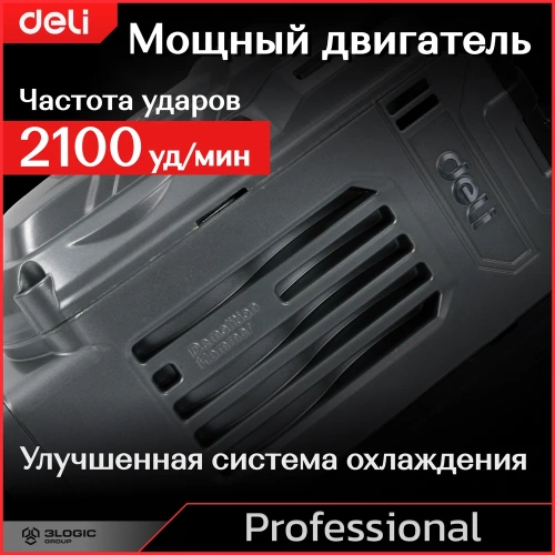 Профессиональный отбойный молоток DELI DE-DG15-2E 134563 фото 9