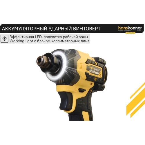 Аккумуляторный ударный винтоверт Hanskonner 1BatterySystem HCD20280BLW фото 8