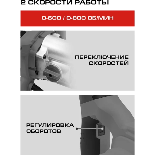 Миксер строительный Ставр STAVR SMX 1600-100D-2SV, 9030100506 фото 5