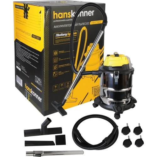 Аккумуляторный пылесос Hanskonner HBVC1820