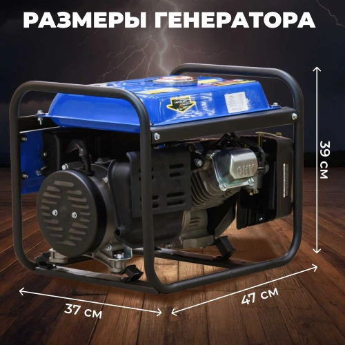 Бензиновый генератор ECO PE-1302RS фото 7