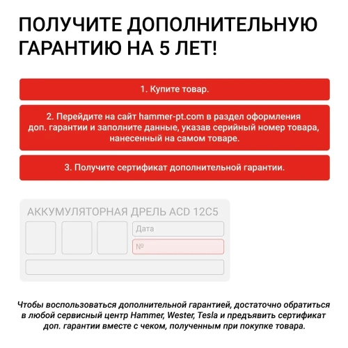 Лобзик HAMMER LZK650LE 650Вт 0-3000ход/мин 65мм-дер 6мм-мет 839357 фото 8