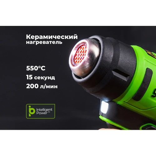 Строительный фен GreenWorks G24HG, 24V, 550С, 200 л/мин, 1x4Ач, ЗУ, коробка 3400207VUB фото 3