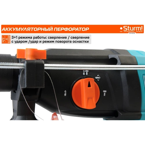 Аккумуляторный перфоратор Sturm 1BatterySystem CRH1825BL фото 6