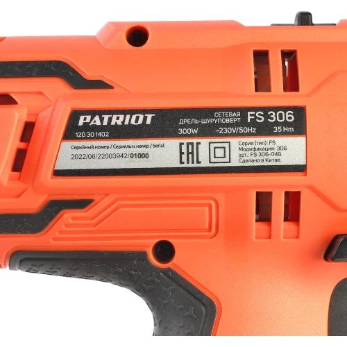 Сетевая дрель-шуруповерт Patriot FS 306 120301402 фото 11
