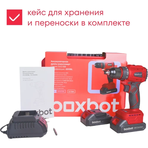 Аккумуляторная бесщеточная дрель-шуруповерт Boxbot 20В, 2 АКБ 1,5 Ач, в кейсе, CD-2015BL 900976.CD-2015BL-2 фото 8