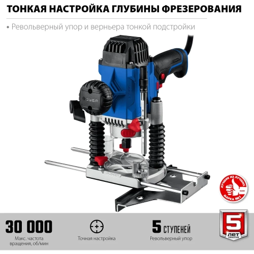 Универсальный фрезер ЗУБР Профессионал ФПР-1200 фото 5