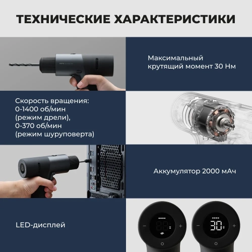Аккумуляторная дрель-шуруповерт HOTO 12v brushless dril, серый HTE0011GL фото 3