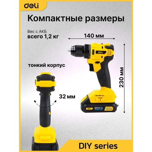 Дрель-шуруповерт аккумуляторная DELI DC120 (2 акб, 20В х 2Ач, ЗУ, 45Нм, сумка) 162757 фото 9