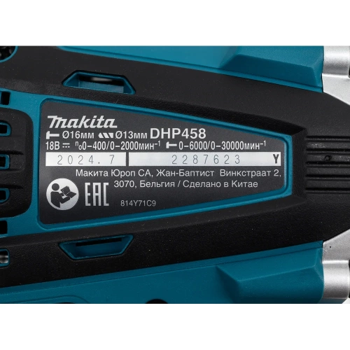 Аккумуляторная дрель-шуруповерт Makita DHP458Z фото 9