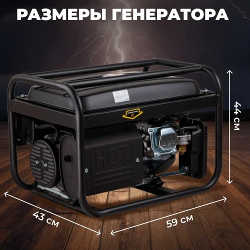 Бензиновый генератор ECO PE-4001RS Black Edition EC1565-1 фото 7