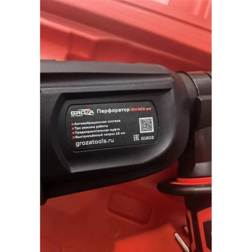 Перфоратор Grozatools iRH-309 avt G1802 фото 7