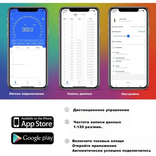 Токовые клещи HoldPeak HP-570S-APP фото 9
